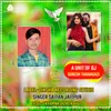 About EK TAMNA DIL KE RAHGI Song